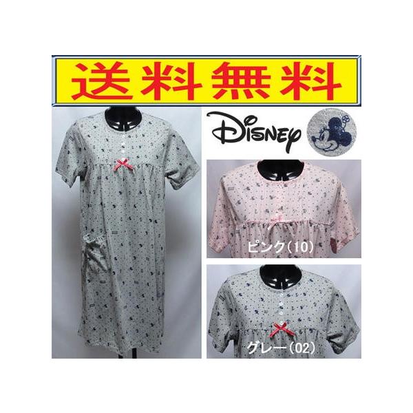 lOWF@[s[X@ fB[X@@fBYj[@~j[}EX @̃jbgn  disney@Disney @z[EGA