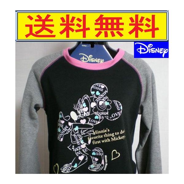 pW}@fB[X@~p@wl@~j[}EX @fBYj[@Nѐn@ 㒅̓O@  Disney