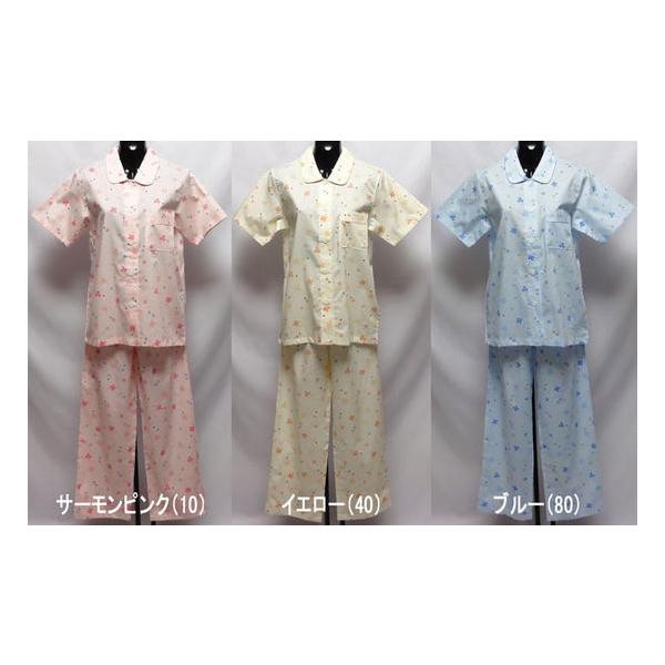 パジャマ レディース 半袖 日本製 綿100 ルームウエア ホームウエア 上着は前開きで胸ポケット付き ヒロミチ ナカノ Hiromichi Nakano Buyee Buyee Japanese Proxy Service Buy From Japan Bot Online