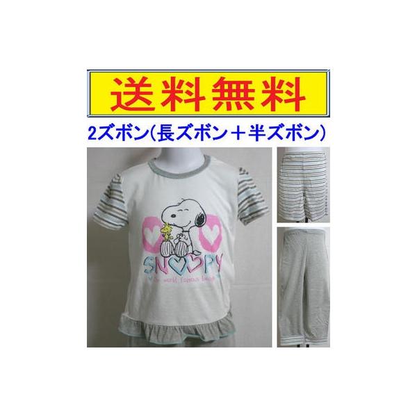 pW} LbY  Xk[s[ s[ibc 2pc Y{{Y{ ̃jbgn [EGA 100E110E120E130