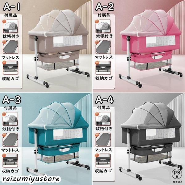 ベビーベッド 多機能添い寝 ベビーサークル 持ち運び 折りたたみ 新生児 0?2歳 ゆりかご 蚊帳付き マットレス 出産祝い 赤ちゃん ベビー用寝具 取り外し可