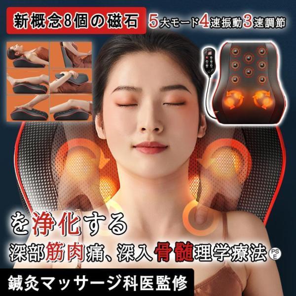 【新型8個磁石】マッサージ器 多機能マッサージ枕 小型 全身 腰 足 背中 肩 首 電熱 マッサージ機 ネックマッサージャー プレゼント温熱 ems 敬老の日*日本語版の説明書がある。