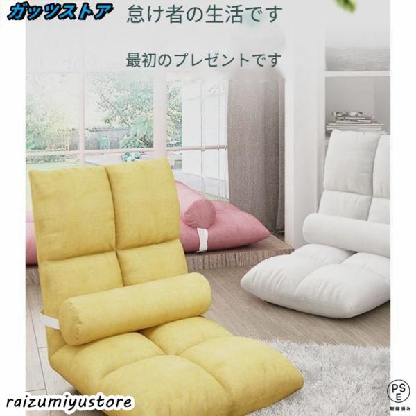 一人暮らしやワンルームに住んでいる方、あまりスペースを取りたくない方にオススメなコンパクト座椅子。使わないときは折りたたんで省スペースに収納も可能。5段階のリクライニングでお好みの角度に調整ができるのも嬉しいポイント。またサポートクッション...