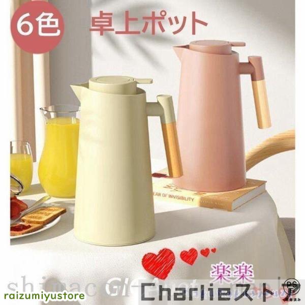 ◆カラー:ホワイト、ブラック、レッド、コーヒー、グリーン、カーキ◆容量: 1L◆スタイル：5種 ◆サイズ： 12.8*14.5CM (画像をご参考ください)※手で測ったら、誤差があります。◆生産地：中国製※銀色の容器の内側には2 -3箇所の...