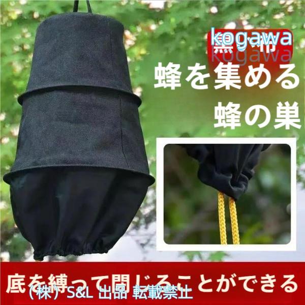 【3層ワイヤ】3層ワイヤがあり、分蜜蜂期のミツバチの分離を防ぎ、新巣箱への移動もラクラク！上部にロープがあり、ぶら下げやすい。ミツバチケージ捕獲分ミツバチ捕獲用分ミツバチ捕獲対策脱養蜜防止家に必須！ミツバチの時期別捕獲と野外捕獲に便利な養蜜...