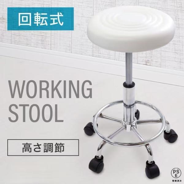 回転式ワーキングスツール■座り心地のいいPUレザー使用長時間座っても疲れにくい、上質なPUレザー使用。シンプルなデザインなのでどんなお部屋にも合います。また、撥水性もあるためお手入れも簡単です。（お手入れの際は、乾拭で汚れを拭き取ってくださ...