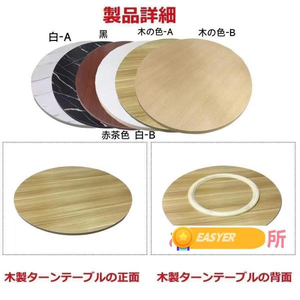 ★ 良質な木製回転パレット、異臭がなく、表面が滑らかで、高温に耐え、衝突防止、荷重力が強く、長期使用できる。荷重は約200 kg。★ 食卓用木製ターンテーブル：木製ターンテーブルは美しく洗いやすい。ホテル、宴会、誕生日パーティー、ホームディ...