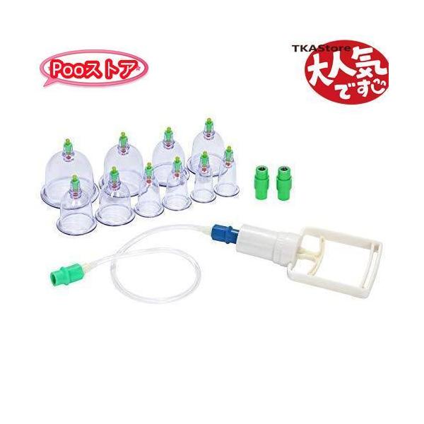 カッピング 吸い玉 吸引 ツボ 刺激 リラクゼーション 手軽なセット