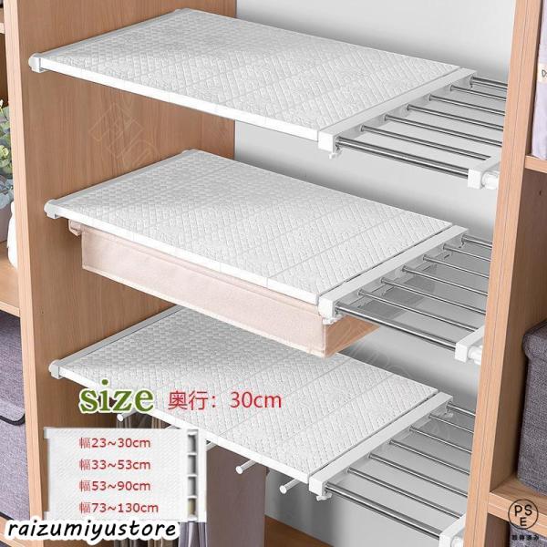 サイズ 空き無し-つっ張り棚実寸Aタイプ:奥行30cm 幅23?30cmBタイプ:奥行30cm 幅33?53cmCタイプ:奥行30cm 幅53?90cmDタイプ:奥行30cm 幅73?130cmカラー ホワイト