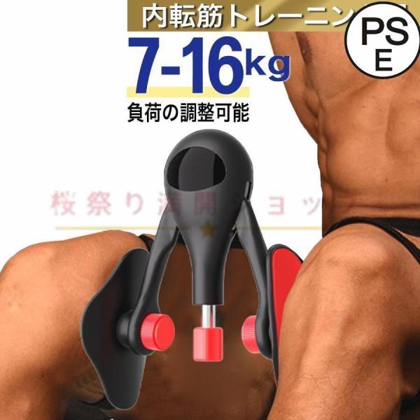 商品名　内転筋トレーニング器具カラー　ブラックレッド用途　　太ももで挟むことで、内転筋や骨盤底筋に負荷を与えます。【商品の特徴】　1.負荷の調整が可能2.内転筋・PC筋・骨盤底筋のトレーニングに最適