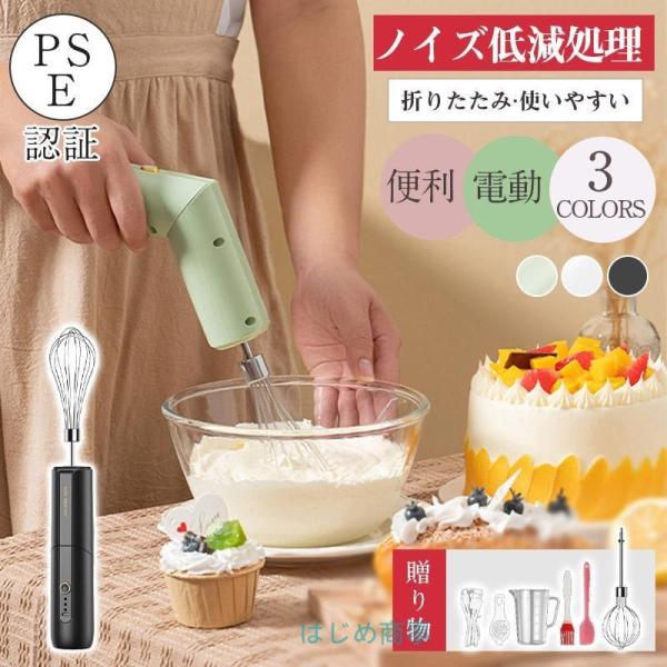 商品詳細:カラー:/ホワイト/グリーン/ブラック/サイズ:/20.5x4.8cm【商品説明】女性の手でも持ちやすい設計で片手で簡単にドレッシング、離乳食など様々な料理に役立ちます。引越し、結婚式、誕生日、記念日など家族や友人へのプレゼントに...