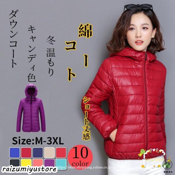 ▼素材：アクリル/ポリエステル▼カラー：10color▼サイズ：M-XXXL（単位：cm）サイズ 着丈 バスト ウエスト 袖丈 肩幅M 57cm 94cm / 58cm 36cmL 58cm 98cm / 59cm 37cmXL 59cm ...