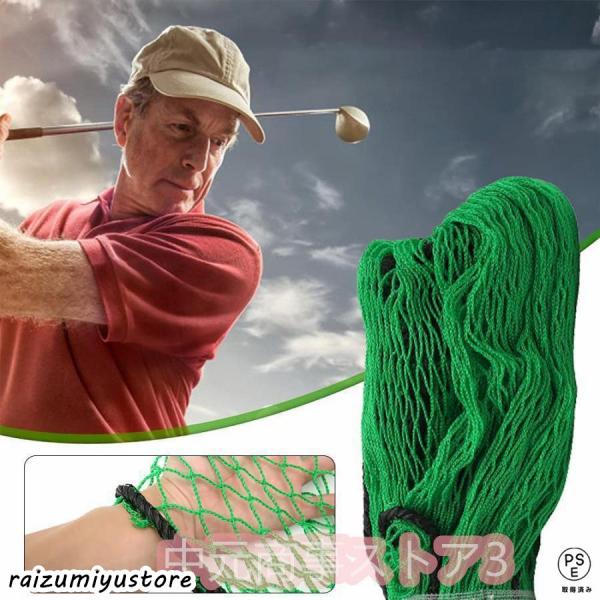 ゴルフネット 練習用ネット 3M×3M 折り畳み 練習 大型 自宅 庭 ガレージ 野球 テニス サッカー 投球練習 園芸 固定 組立簡単