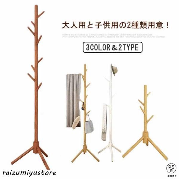 大人用：172*46cm子供用122cm：122*45cm子供用71cm：71**45cm