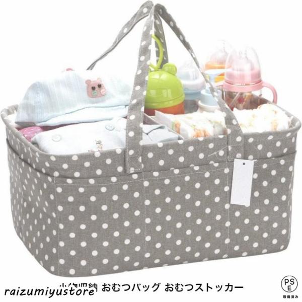 【スペース活用】３面でマジックテープが付いて仕切り、収納ボックスの中を分割することができ、よって簡単に大きさを変えることができます。取り外してもOK！おむつバッグは３個の割分あり、子供用品それぞれの収納として簡単に一気に整理されます。【イン...