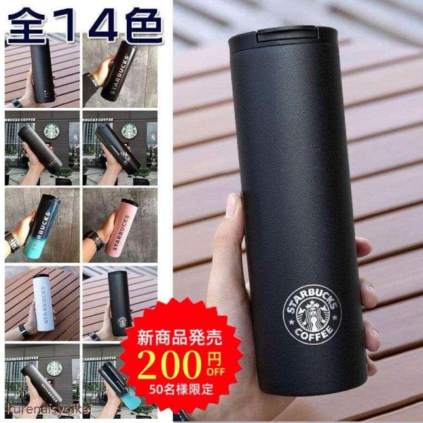 水筒  ステンレスボトル 保温 保冷性 軽量構造 直飲み おしゃれ 男女兼用*蓋はスクリュー式です。※商品は海外からの輸入品ですので、パッケージに傷がつくことは避けられません。お気に障りましたら、ご購入はご遠慮願います。▼商品の色は、撮影時...