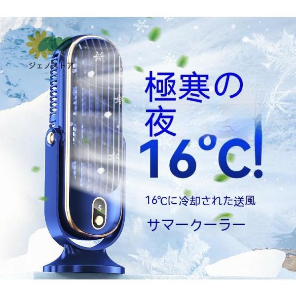 2024 冷却ファン ポータブル USB 充電ファン デスク 学校 寝室