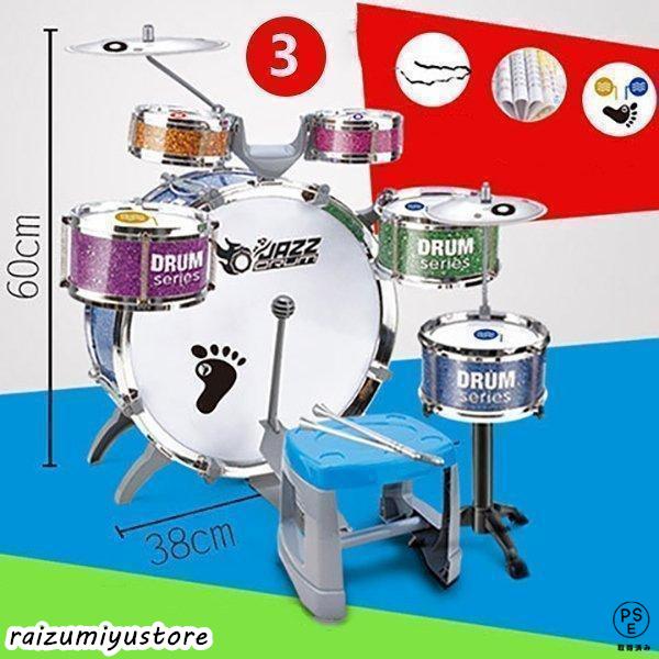 検索キーワード：楽器 おもちゃ 知育 おもちゃ 楽器 初心者向け 操作簡単 子供のおもちゃ 子ども 知育 おもちゃ 楽器おもちゃ 子供 学習 幼児 知育 おもちゃ 積み木 玩具 カラフル 子ども 子供  3歳 4歳 5歳  6歳 7歳 8歳...