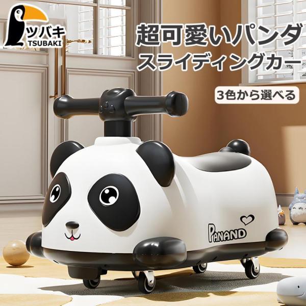 品名：超可愛いパンダ乗用玩具カラー：ブラック・グレー・ブラウン材質：プラスチックサイズ：48*31*34cm本体重さ：1.75kg年齢：1?4歳