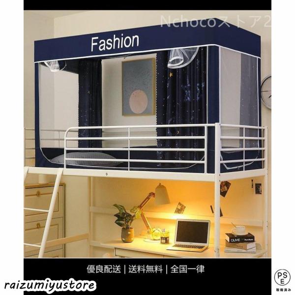 【サイズ】上段適用 3ドア　長さ約1.9ｍ*幅約0.9ｍ*高さ約1.1ｍ。下段適用 シングルドア　長さ約1.9ｍ*幅約0.9ｍ*高さ約0.9ｍ。　　ブラケット付き。【素材】ポリエステル+ワイヤー。細かいネット素材が害虫の風や蚊の侵入を防ぎま...