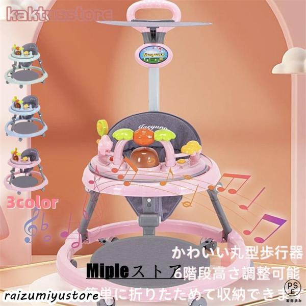 直径70cm 高さ約45cm 6階段高さ調整可能 おすすめ身長60-94cm