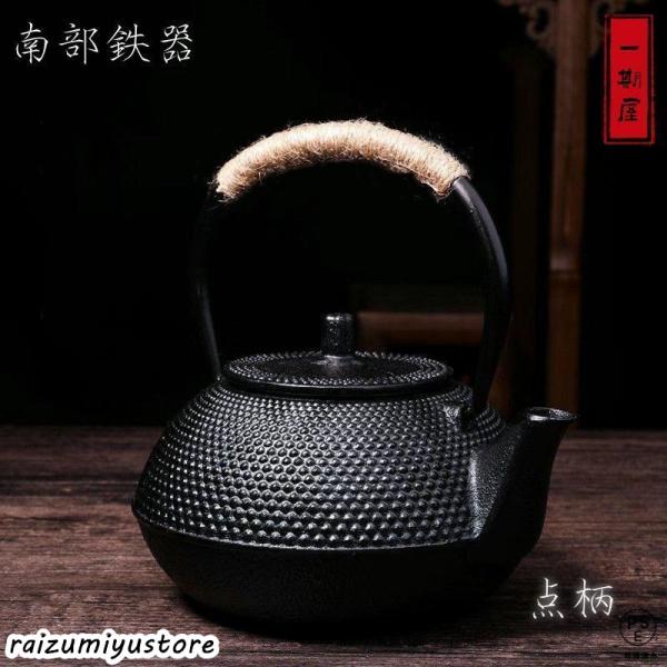 【父の日 プレゼント  ギフト】鉄瓶 南部鉄器 点柄  伝統工芸品   茶こし付き 鉄分補給 ホーローなし ガス 電気コンロ 炭火 ih調理器 直火 対応 900ml
