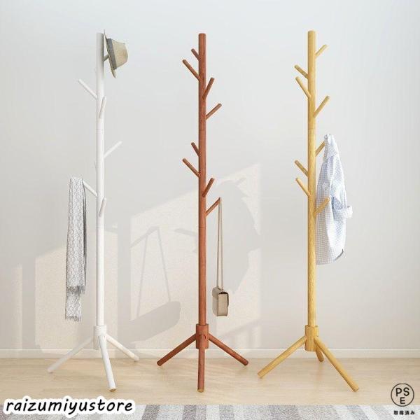 木製 コートハンガー 木製ポールハンガー ポールハンガー 収納 スリム ハンガーラック スタンド コート掛け かばん掛け 帽子掛け 服 北欧 省スペース                            商品説明:整理整頓 衣類収納 工...