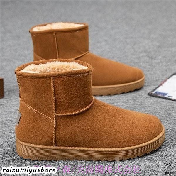 商品詳細：カラー：/ブラック/グレー/カーキサイズ：/24.5/25/25.5/26/26.5/27【商品説明】ふわっふわのフェイクファーをインナーに敷き詰めた温かいムートンショートブーツ。人気の秘密は履いた時に感じる軽さと暖かさ！！ふわっ...