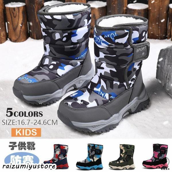 モコモコとした裏ボアの生地は寒い季節に足元に暖かい守りを与えるフィット感抜群のシルエットで長く履いても全然疲れない滑り止め加工が施されたぺったんこ底で安定感もバッチリ飽きのこないシンプルデザインはいろんなファッションスタイルに似合う履き口を...