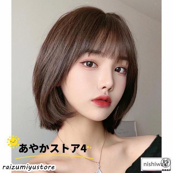 【商品状態】新品未使用【商品内容】毛ウィッグ、専用ネット（無料付き）【サイズ-CM】フリーサイズ  前：13.5CM    後：31CM【商品特徴】人毛感覚の自然な髪質、軽量、長時間被っても疲れないフルウィッグです。人毛を使用しますから、光...