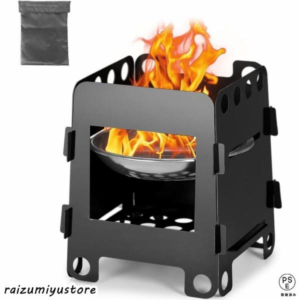 【1台2役】焚き火台暖を取るための火と、料理を作るためのグリル、マルチに活躍。 焚き火台半開きのため、薪を入れるのがとても簡単です。スピット串は落ちにくい工夫されて、安定します。炭火で焼き物できますし、焼かんやフライパンなどを載せてお湯を沸...