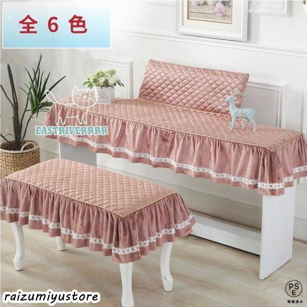 ■ピアノカバーのサイズ(6種類)幅95x奥40cm幅132x奥30cm幅138x奥48cm■ 譜面台カバー：63x22cmP105/115/125/128P35/45/48KBP300/500/1000/2000DGX640/650/660...