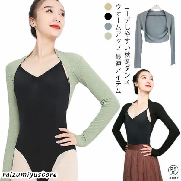 S 適応体重30-45kgM 適応体重45-50kgL 適応体重50-55kg