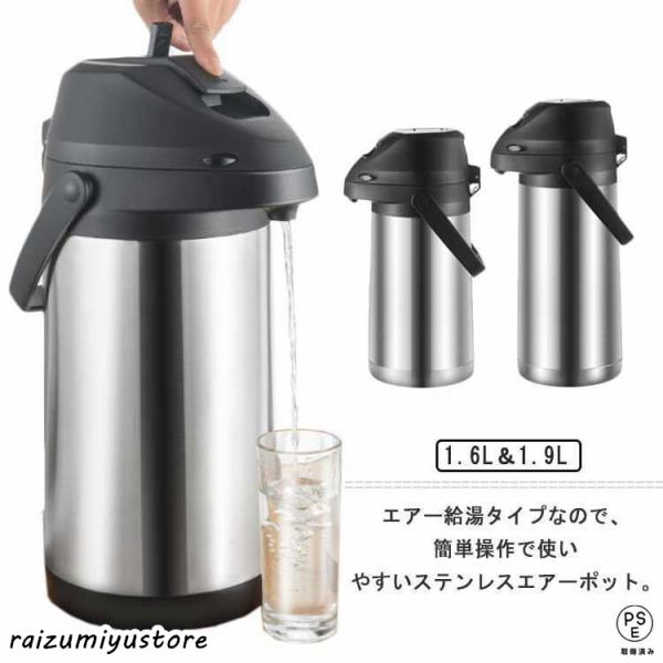 1.6L：直径12.5cm 高さ30cm1.9L：直径12.5cm 高さ33cm