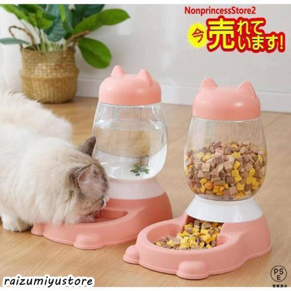 自動給餌器 犬?猫用 自動エサやり器 ペット お留守番 ペットフィーダー 給水機 給水器 ペット用 犬 猫 家庭用 ペット 給餌器 給餌機 犬用 猫用 ペット用給水器 留守番 ペット用自動給餌器 出張 旅行 ネコ エサやり ドッグフード 犬...