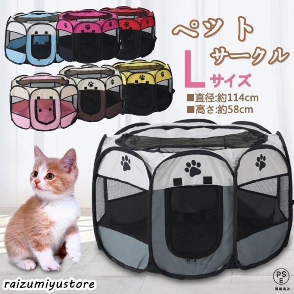 ペットサークル 犬 猫 ケージ ゲージ ペットケージ 折りたたみ S.M.L サイズ