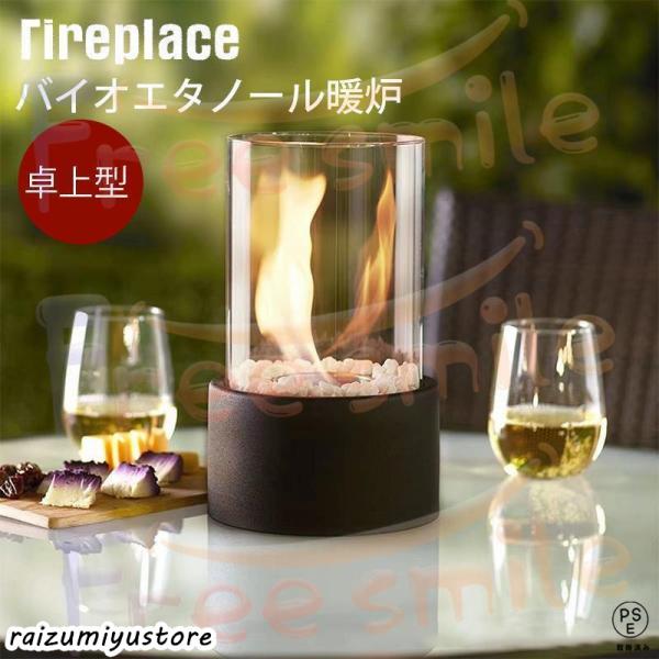 ご注意：※燃料は必ず、別売のガレージ・ゼロ バイオエタノール燃料をご使用下さい。ガソリンや灯油などそのほかの燃料は絶対に使用しないでください。※換気をよくしてご使用ください。バイオエタノール暖炉は装飾用器具のため、暖房用ではございません。（...