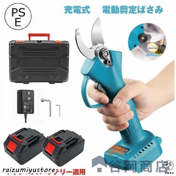 電動剪定ばさみ剪定バサミ枝切ばさみ枝切りバサミ本体のみマキタ18Vバッテリー対応充電式剪定鋏コードレス切断直径30mm軽量女性庭木枝切り園芸【注意事項を予めご了承ください】●入荷時期により、若干デザインや仕様が変わる場合がございます。●コン...