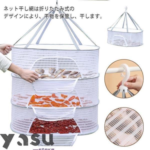 1層タイプ【40*60cm】 2層タイプ【40*60cm】 3層タイプ【40*60cm】 1層タイプ【50*70cm】 2層タイプ【50*70cm】 3層タイプ【50*70cm】