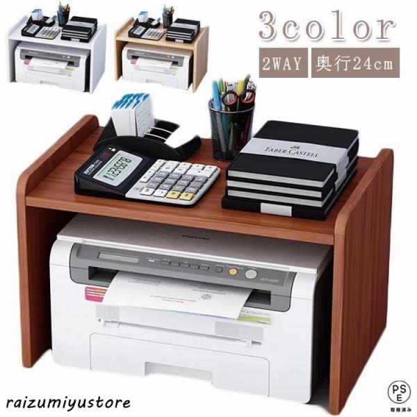 幅約45cm,高さ：30cm