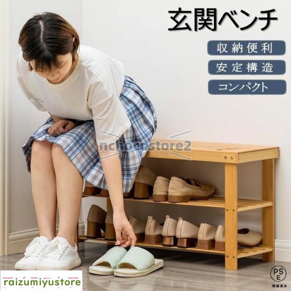 ・竹製スツールは環境に優しく、シンプルでおしゃれです。表面が滑らかで、構造が安定している。・靴の収納に便利です。持ち運びが便利で、外出、旅行、釣りに適しています。・高いところのものを取る時は踏み台として使います。・日常のスツールとしてもいい...