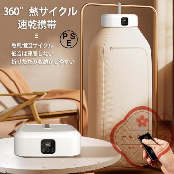 衣類乾燥機 携帯型 室内電動 蓋付き 加熱式 衣類乾燥機 折り畳み 洗濯 衣類ヒーター コン付き 小型 加熱式 イヤー ポータブル 乾燥機 家庭用 雨 悪天候