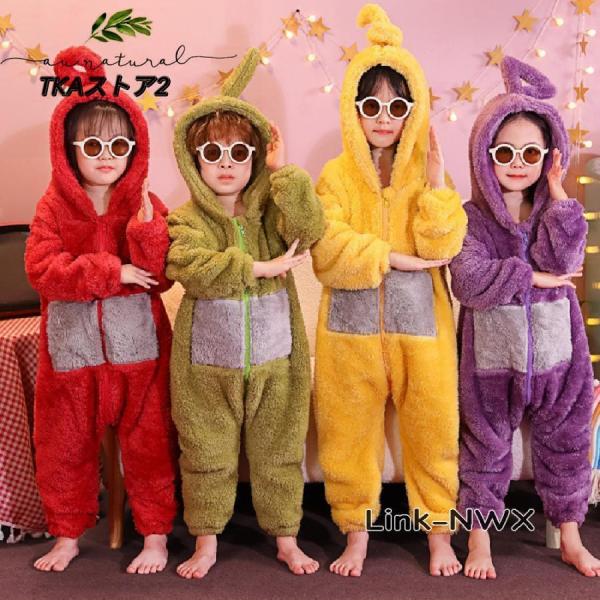 2024新作 高品質 パジャマ テレタビーズ 子供 ワンピース パジャマ 冬かわいい 家庭服冬厚い珊瑚フリース 着ぐるみパジャマ