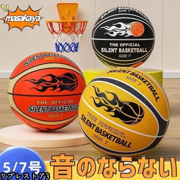 【音のならない新型ボール】クッション素材を使った音を吸収する静音ボールです。響きやすいフローリングでも思いっきり遊んで頂けます。外側は洗える布カバーで、中に弾力性のある素材を使用しています。【お子様も安心のクッション素材】当たっても痛くない...