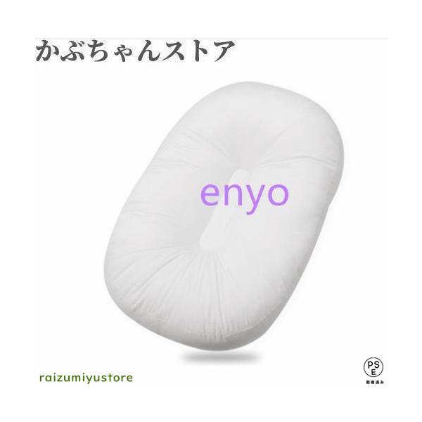 サイズ：約 幅50×長さ80cm高さ(高い部分）：頭頂部分 約20cm、：足先部分 約15cm重　さ：約 1000?1300g程度お子様の成長には個人差がありますが、使用期間は1歳頃までが目安です。推奨使用期間は、寝返りをする頃まで（生後4...