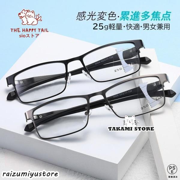 商品詳細老眼度数(軽度レンズ):+1.00 +1.50 +2.00 +2.50 +3.00 +3.50 +4.00【重量】 約25g ※レンズ度数により、多少変わります。【カラー】 ブラック 錆色【材質】［フレーム］金属［レンズ］樹脂【サイ...