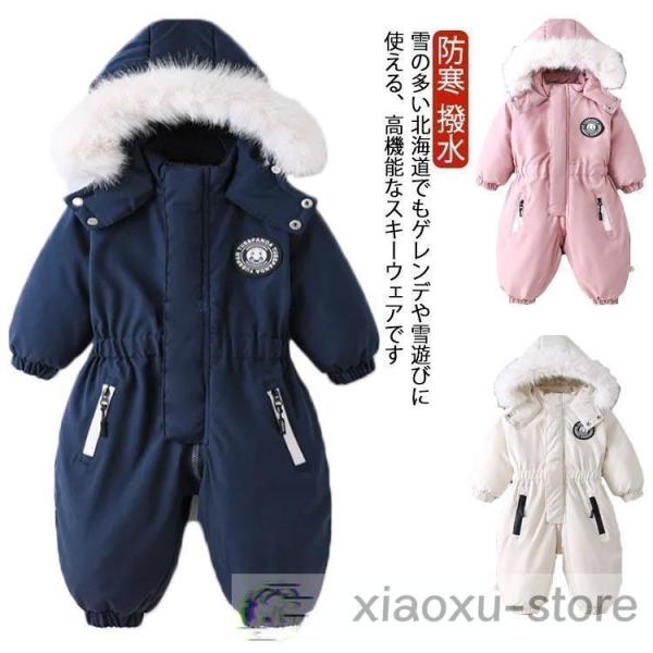 80着丈64バスト66袖丈2590着丈70バスト70袖丈28100着丈76バスト74袖丈31110着丈83バスト78袖丈34120着丈91バスト82袖丈38※サイズは平置き実寸になります。サイズ表の実寸法は商品によって1-3cm程度の誤差が...