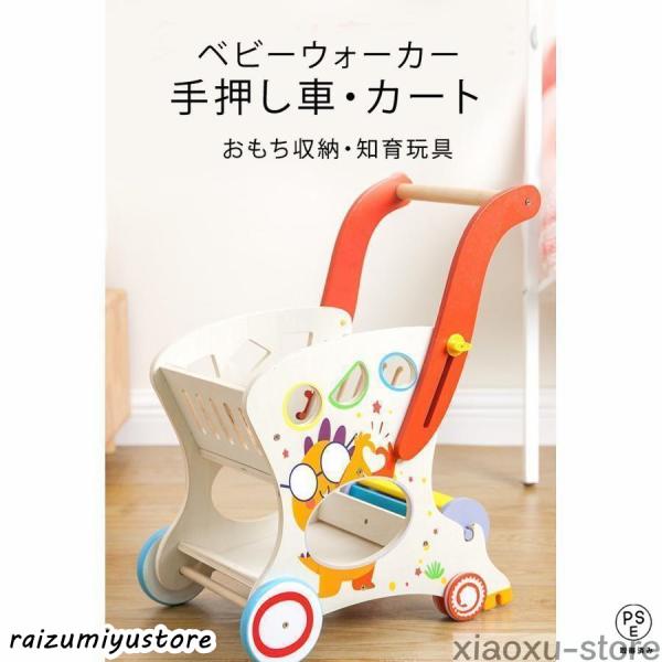 たくさんのしかけが楽しめるベビーウォーカー。歯車をうごかしてみたり、絵合わせで遊んだり。歩き始めのお子様におすすめです。※商品の色は、ご使用のモニターによっては実際の色と異なる場合がございますので、予め御了承く ださい。※乾いた布や水で濡ら...