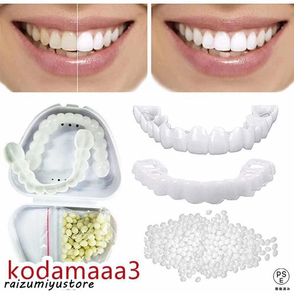 材質：中かっこは、非毒性かつ無害であると自信を持って使用することができ、高品質なシリコン素材で作られています。美しい笑顔：歯theethカバーを使用すると、さらに多くの笑顔美しくすることができます。簡単にストレージ：歯ベニアは取り外し可能、...