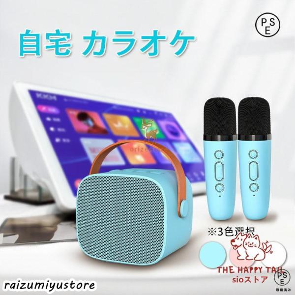 【一台三役】本製品はカラオケマイク、録音マイク、スピーカーとしてご使用いただけるデバイスです。一人でも音楽を楽しめながら、カラオケの雰囲気を感じられます。お気に入る曲なら、歌いを録音することもできます。また、Bluetoothスピーカーとし...